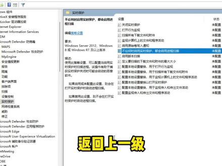 为什么升级了Win11,电脑总是会突然特别卡,教你一招解决!#电脑小技巧#电脑#程序员#windows
