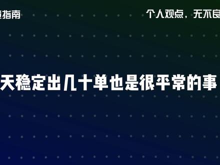 TikTok店铺该如何优化商品获取更多自然流量?#tiktok #tk极光 #跨境电商 #电商创业 #电商干货