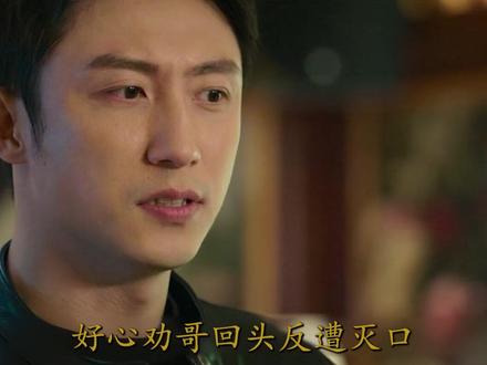 罚罪2:小燕发现大哥罪证劝他迷途知返,张欣却灭口了文江燕