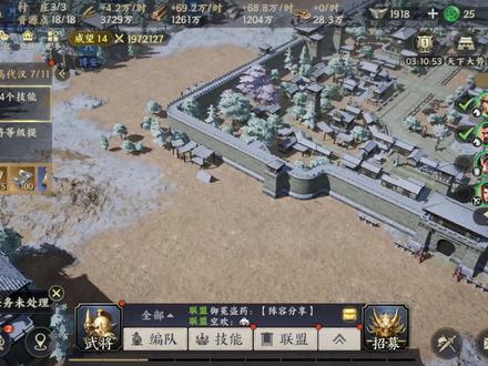 战地无疆注意事项《技能机制》#战地无疆