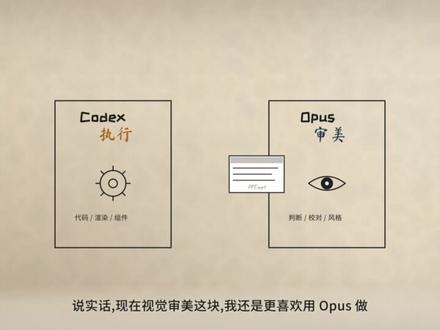 一键生成口播视频的skills又迭代啦 #skills #智能体
