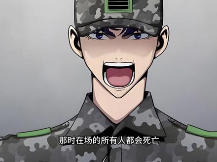 一口气看完钢铁皇帝带着记忆重回上一世最新话#一口气看完系列 #二次元 #漫画解说 #漫画推荐 #好看漫画推荐