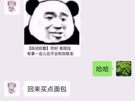 教你解锁微信表情含义,听说会水啊~~~
