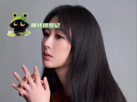 杨紫2026连登三本顶级杂志 #杨紫 #wallpaper #voguehk #glass #五大女刊满贯