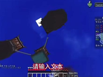 看我超级大陆倒放倒放