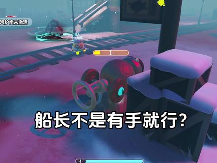 船长不是有手就行?#逃出惊魂夜 #超燃混剪