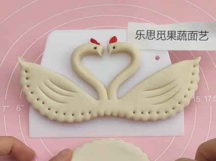 天鹅花馒头,简单制作教程,你学会了吗?🌹