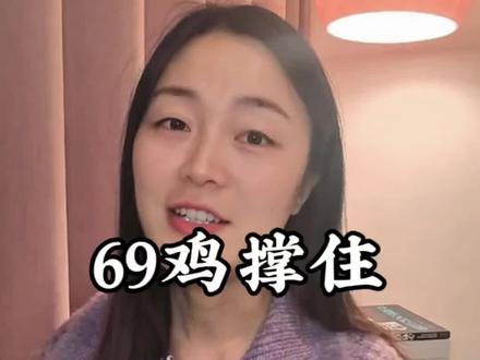 1969年属鸡的朋友,这一路走来不容易,往后的日子好运连连,健康常在!#1969年的鸡 #属鸡 #祝福 #苦尽甘来 #人生感悟 @DOU+小助手 @DOU+上热门