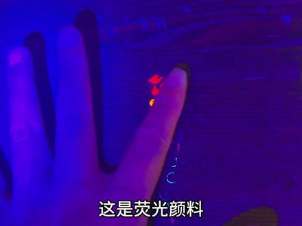 刺客伍六七|我把要的图画成了荧光画#艺术在抖音 #跟着抖音学画画 #动漫手绘 #刺客伍六七 #手绘