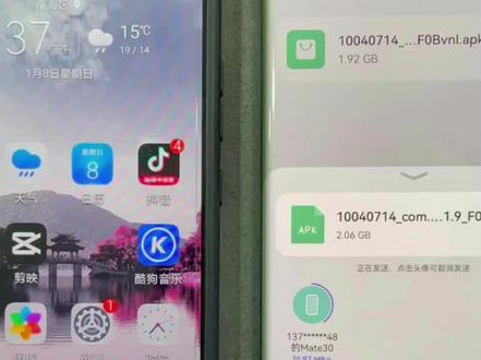 华为手机隐藏功能,华为分享,无需数据网络,也可以设备间极速传输数据#华为分享 #华为手机小技巧 #华为手机隐藏功能 #手机技巧 #华为