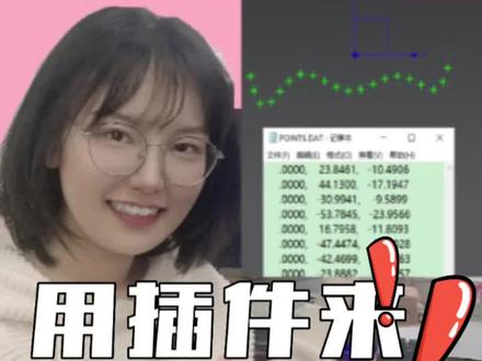 UG如何导出点坐标,导出excel表与txt文档都可以用插件来完成!#ug编程 #ug #数控 #模具设计 #机械加工