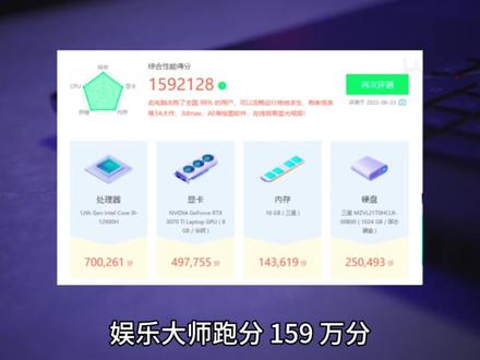 ROG 枪神 6Plus 在今年是否还能再战?#拍机堂淘机#二手机#ROG