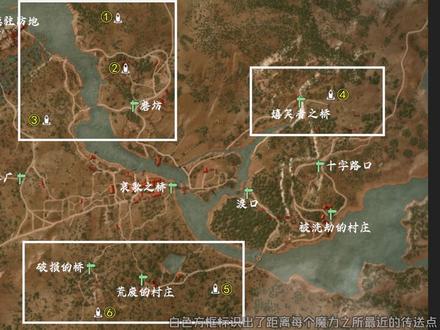 《巫师3》魔力之所全攻略
#巫师3 #杰洛特 #又菜又爱玩系列 #游戏日常分享