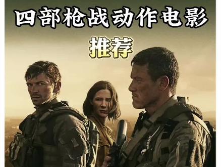 免费电影排行榜推荐 80467e056ff3f7ae0e79cea22036da60~tplv-dy-resize-origshort-autoq-75:330.jpeg?x-expires=2008630800&x-signature=ephN11ji5JqXQICcIfm%2F9mOoAo0%3D&from=3213915784&s=PackSourceEnum_AWEME_DETAIL&se=false&sc=cover&biz_tag=pcweb_cover&l=20230829095250A6179712C4060C4ECE9C