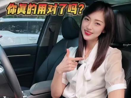 凯美瑞双擎的驾驶模式你真的用对了吗?赶快跟着雅楠一起学起来吧~#广汽丰田 #凯美瑞 #广汽丰田智能电混双擎 #买汽车的小姐姐 #汽车知识