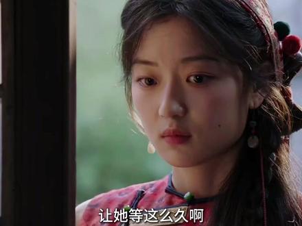 常玉儿终于等到古平原娶她的这天#大生意人 #解说