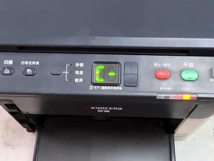 京瓷FS-1020MFP报错C2000代码解决办法!
#京瓷打印机 #京瓷1020 #打印机维修 #原创作品 #工作日常记录