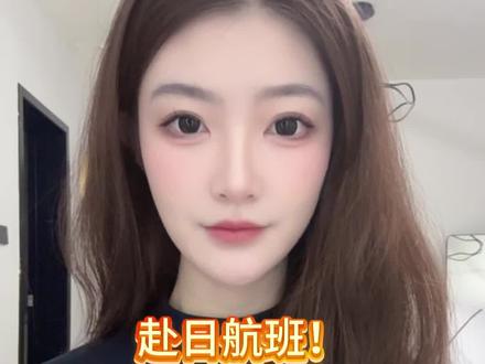 赴日航班锐减 #日本#中国#国际