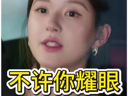我学的是舞蹈街舞,要要切克闹#湖南方言 #方言配音 #搞笑配音 #许我耀眼