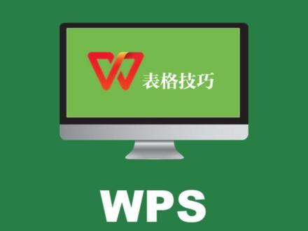 有合并单元格如何往下填充公式?大佬一秒搞定!#wps #excel #Excel技巧 #Excel教学#office办公技巧 #办公技巧 @抖音小助手