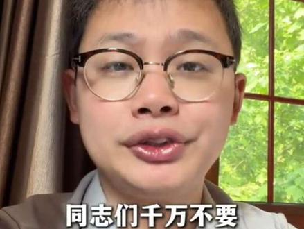 一枚取卡针保住了26万 #反诈骗宣传 #防诈骗小知识