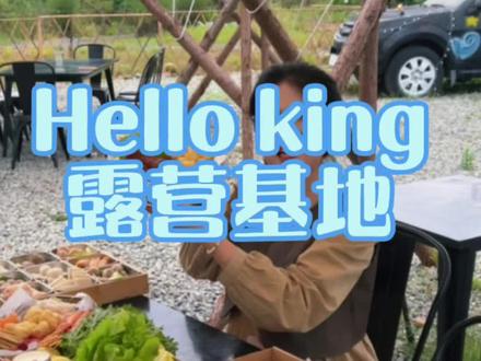 没想到兰溪还有这种地方,也太有感觉了! #抖音团购优惠 #户外露营 #秋日露营plog #亲子游玩好去处 #国庆出游攻略 @DOU+小助手