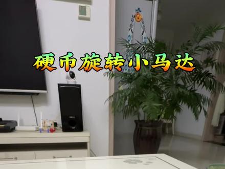 第46期(教程篇)用一次性杯子和硬币做一个V8大声浪(小马达)#实用小技巧 #趣味实验 #抖音二创激励计划