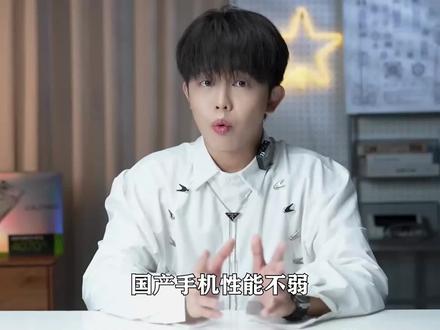 国产手机已经很强了,为什么还有那么多人买苹果?#国产手机 #苹果 #数码科技