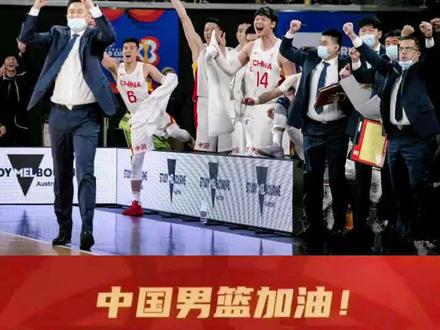 #中国男篮 !男篮比赛时间详情!