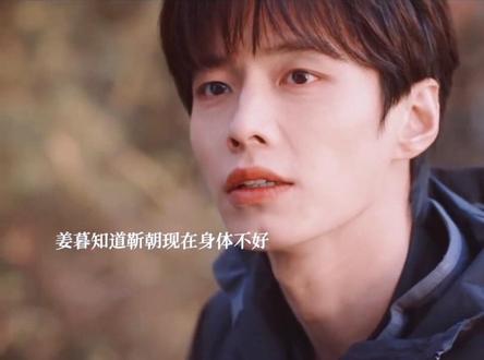 姜暮以为靳朝跟别人有儿子了,故意告诉靳朝自己要结婚了,得知靳朝现在身体不好难过#何与韩系男主照进现偶 #与靳朝同行 #双轨 #何与 #靳朝