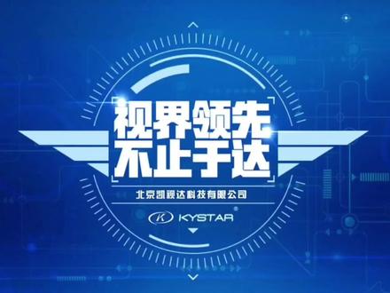 凯视达播放软件Z1功能介绍 #显示屏 #播放器 #安防监控