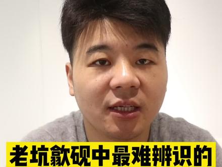 老坑歙砚中,最难辨识的料子,当属金星坑黑龙尾料,一起来探讨学习一下吧!#老坑歙砚 #歙砚 #黑龙尾 #传承文化 #收藏爱好者