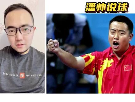 刘国梁再度连任乒协主席,足协主席能不能运动员上 #刘国梁 #刘国梁连任中国乒协主席 #足协 #孙继海 #范志毅