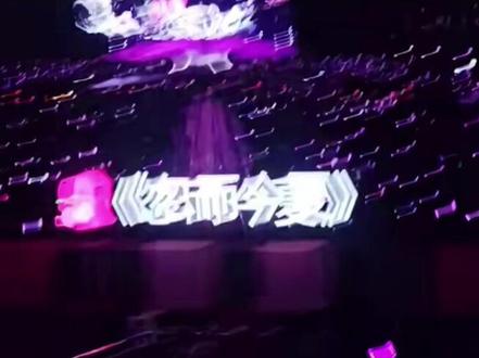 汪苏泷南昌演唱会5.22自助餐组曲纯享版(忽而今夏+那个男孩+等不到你+左转灯+灵主不悔)
