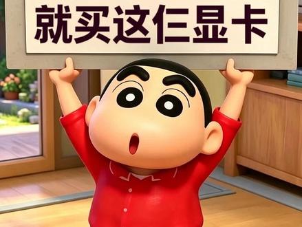 2K显示器只推荐三款显卡!#电脑 #显示器 #显卡