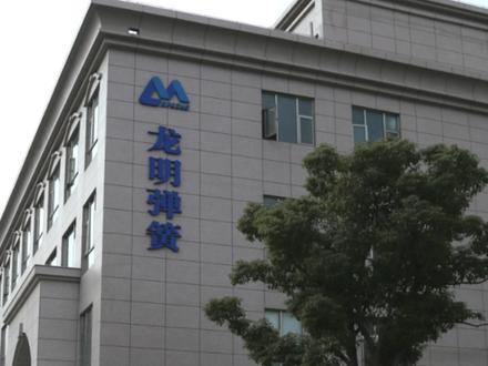 弹簧设计 弹簧#汽车配件#电动工具#卡簧#弹簧制造#新能源设备