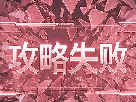 穿越女攻略失败被下线,杀神本尊归来屠尽后宫! #dou来看好剧