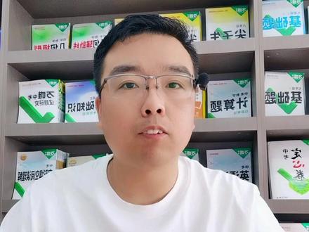 2023年中考总分多少?教育局很早就公布了!#2023年中考总分及各科分值