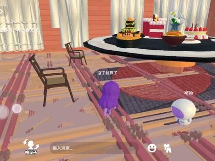 大家都在找的碧优蒂的世界免费官网免费下载教程来了 #碧优蒂的世界 #碧优蒂的世界手游 #热门游戏 #游戏推荐 #碧优蒂的世界下载 碧优蒂的世界手游免下载,碧优蒂的世界正版下载,碧优蒂的世界最新下载,碧优蒂的世界官方,碧优蒂的世界官网正版下载,碧优蒂的世界免费下载入口,碧优蒂的世界官方正版下载,碧优蒂的世界怎么下载,碧优蒂的世界官方下载入口,碧优蒂的世界怎么免费下载,碧优蒂的世界下载安装免费玩,碧优蒂的世界手机版下载教程,碧优蒂的世界抖音官方下载,碧优蒂的世界在哪里玩,碧优蒂的世界最新版本,碧优蒂的世界官服怎么下载,碧优蒂的世界免费正版下载,碧优蒂的世界免费玩,碧优蒂的世界哪里下载,碧优蒂的世界在哪里下载,