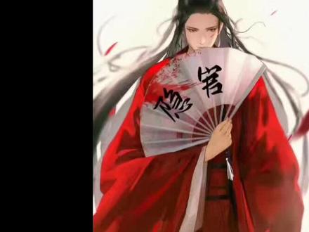 #剑来 落魄山问礼正阳山