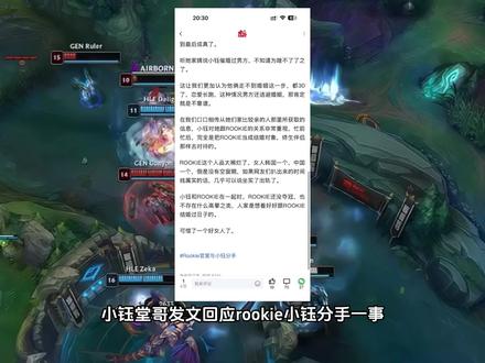 粉丝呼吁小钰主持文森特杯缓解心情#文森特赏金杯
#文森特赏金杯导师选秀大赛#上抖音聊lpl#用ai整活lpl