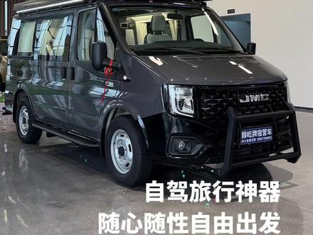 5米车长能停地库! 这台“夫妻小房车”,把通勤车和旅行家合二为一。水电齐全带空调柴暖,新疆西藏都能去。#迈阿密宿营车 #升顶房车 #江铃福顺房车 #自驾游 #房车旅行