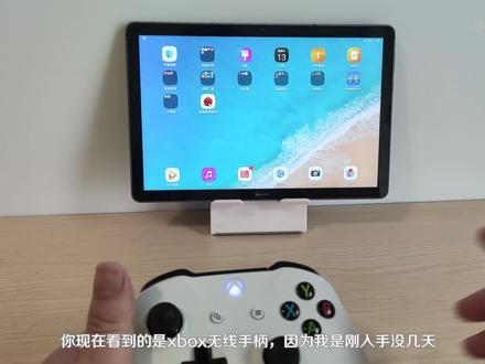 「完美适配」Matepad+Xbox手柄狂野飙车9测试:画质音质爽到爆!
