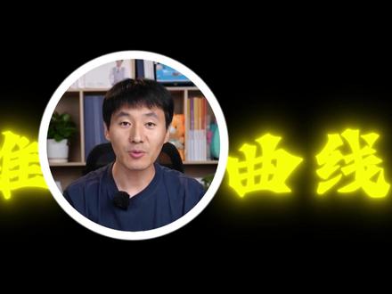 计算翻车?思路不清?圆锥曲线专项突破!【87页】华师一附中圆锥曲线专题#赵礼显数学 #高中数学 #知识分享 #干货分享 #抖音精选