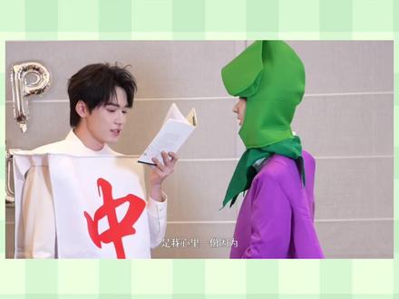 关于风盆生日风波的历程#马嘉祺 #宋亚轩 #理性讨论