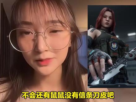 白拿的信条捆绑包!你要不要? #4399游戏盒 #三角洲行动卡战备 #三角洲行动工具#三角洲行动