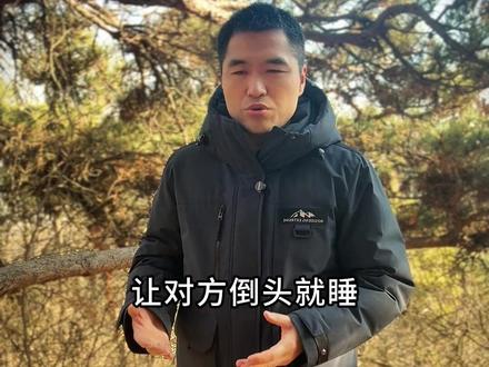 古代的爬龟妇是什么意思? #历史冷知识