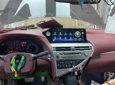 雷克萨斯RX老改新中控大屏
#雷克萨斯rx #雷克萨斯改装 #中控老改新 #山西邦途