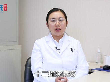 艾普拉唑肠溶片有什么作用吗?今天,我们来告诉各位!