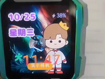 小天才电话手表ADB怎么设置呢?#儿童电话手表设置教程